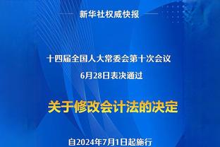 邮报锐评皇萨执着欧超：他们惧怕英超的统治地位，巴萨太缺钱